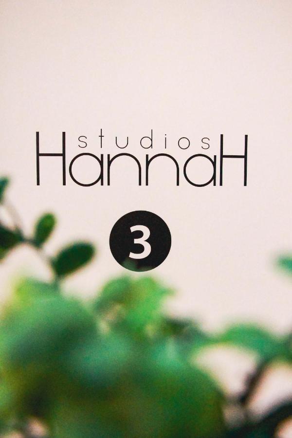 بورتو Hannah'S Studios المظهر الخارجي الصورة