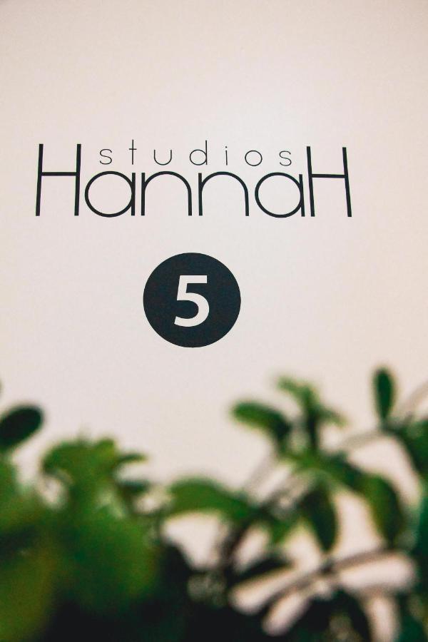 بورتو Hannah'S Studios المظهر الخارجي الصورة