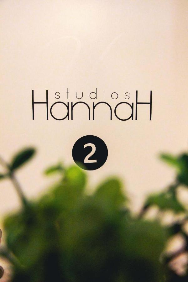 بورتو Hannah'S Studios المظهر الخارجي الصورة